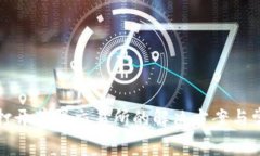 TP钱包无法打开薄饼交易所的解决方案与常见问题