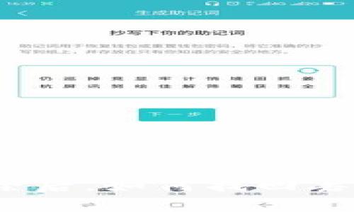tp钱包删除后，如何找回丢失的资产？