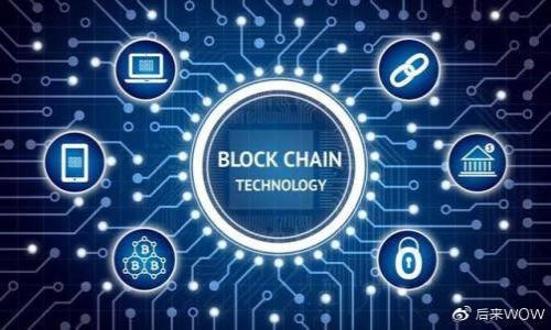 

国内用户推荐的最安全区块链钱包