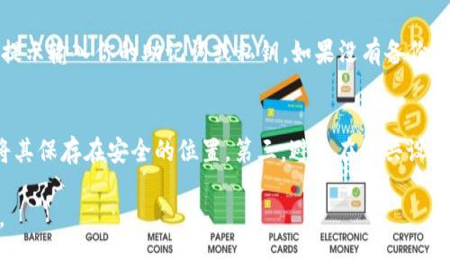 抹茶（MEXC）和TP钱包（TokenPocket）是两个常见的加密货币交易所和钱包服务平台。将抹茶上的数字资产（如MEXC平台上的