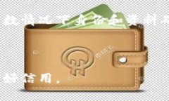   拍拍贷借钱亲身经历：真实经验分享与建议 /