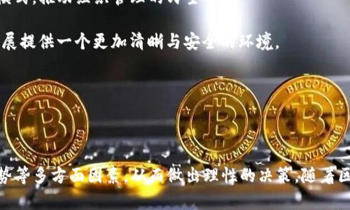   区块链龙头企业排名及投资前景分析 / 
 guanjianci 区块链企业, 龙头企业, 投资前景, 行业分析, 区块链技术 /guanjianci 

## 前言

区块链技术作为一种新兴的分布式账本技术，正在快速发展并被越来越多的行业所接受。许多企业也在利用区块链技术来提升其运营效率、透明度和安全性。然而，市场中区块链企业的数量众多，如何判断哪些企业是