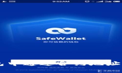 如何在TP钱包中通过合约地址购买加密货币