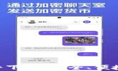 Gateio交易所最新软件下载：安全、便捷、快速交