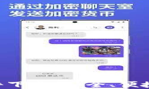 
Gateio交易所最新软件下载：安全、便捷、快速交易的最佳选择