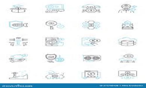   TP钱包如何将货币转换成USDT的详细指南 / 
 guanjianci TP钱包, 货币转换, USDT, 数字货币 /guanjianci 

在数字货币的世界中，各种货币和代币之间的转换尤为重要。随着对加密资产的日益关注，越来越多的投资者希望能够轻松地在不同的数字资产之间进行交易。TP钱包作为一种流行的数字货币钱包，拥有强大的功能，支持多种货币的管理和转换。本文将为您详细讲解如何在TP钱包中将其他货币转换为USDT（泰达币），同时介绍一些相关问题，帮助您更好地理解这一过程。

一、TP钱包简介
TP钱包，作为一种多功能加密货币钱包，允许用户存储、发送、接收数字资产。同时，TP钱包支持多种区块链，包括以太坊及其ERC-20代币，EOS，TRON等。钱包的界面友好，操作简单，非常适合新手用户。除了基本的资产管理功能外，TP钱包还提供了API接口，方便开发者进行接入，并加入了兑换、买卖数字货币的功能。

二、什么是USDT
USDT（Tether）是一种稳定币，其价值与美元挂钩。USDT的存在旨在减少数字货币市场的波动性，使得投资者在需要时能够将资金安全地停留在一个相对稳定的数字资产中。每个USDT均表示一个美元的价值，这使得用户能够更轻松地进行跨链交易和资产的保值。USDT广泛应用于交易所，作为交易配对的基础货币，其流通量也是数字货币市场中最大的。由于其稳定的特性，越来越多的人选择将其用于资产的存储和交易。

三、在TP钱包中将货币转换成USDT的步骤

h41. 下载并安装TP钱包/h4
首先，确保您的设备上安装了TP钱包。如果还没有下载，可以访问TP钱包的官方网站或在应用商店中搜索“TP钱包”进行下载。安装完成后，打开APP并创建您的钱包账户或导入现有钱包。

h42. 登录您的TP钱包/h4
输入钱包的助记词或私钥以登录您的账户。如果您已经创建了新钱包，请务必妥善保管助记词，以避免因遗失而导致的资产丢失。

h43. 选择要转换的货币/h4
在TP钱包的首页，您可以看到当前持有的所有数字资产。选择您想要转换为USDT的货币，这可以是ETH、BTC、或ERC-20代币等。点击该资产，进入资产详情页面。

h44. 访问兑换功能/h4
在资产详情页面，通常会有一个“兑换”或“交易”按钮。点击这个按钮进入交易页面。TP钱包中可能会提供多种兑换方式，包括即时兑换或通过交易所的兑换工具。

h45. 输入兑换数量和确认交易/h4
在兑换页面输入您希望转换的金额，并选择要兑换的目标货币——USDT。系统会自动显示兑换率及您可获得的USDT数量。在确认信息无误后，点击“确认交易”或“兑换”按钮。

h46. 验证交易状态/h4
交易确认后，您会在钱包中看到相应的USDT增加。您可以在资产列表中查看交易记录，为确保资产安全，建议定期核对交易信息。

h47. 提取或转账USDT/h4
如果您希望将USDT提取到其他平台或转账给他人，您可以选择“发送”或“提币”，输入接收者地址和金额，确认后即可完成USDT的转账。

四、TP钱包转换货币的注意事项
在进行货币转换时，有几个关键因素需要注意：

h41. 交易费用/h4
不同的货币转换会涉及不同的交易费用。在进行任何交易前，有必要了解当前的手续费标准。这些费用主要包括网络手续费以及交易平台收取的费用。

h42. 兑换率波动/h4
由于数字货币市场的波动性，兑换率可能会有较大波动。在确认兑换前，请查看当前币种的市场价格，以确保您获得合理的兑换率。

h43. 资产安全/h4
在网络环境中，资产的安全性至关重要。确保您使用的设备安全，并开启双因素认证，以降低账户被盗的风险。定期备份您的钱包信息也非常重要。

h44. 确认目标地址/h4
如果您进行转账，务必确认接收者的地址无误。由于区块链交易不可逆，一旦发送至错误地址，资产将无法追回。

h45. 遵守当地法律法规/h4
在某些地区，对数字货币的管理有严格的法律法规。确保您的操作符合当地的法律法规，避免不必要的法律风险。

五、相关问题解答

h41. 如何在TP钱包中安全存储数字货币？/h4
在TP钱包中存储数字货币的安全性是每个用户最关心的问题。为了确保您的资产安全，可以采取以下几点措施：
首先，保持软件更新。TP钱包会定期发布安全更新和功能改进，因此确保您使用的是最新版本是非常重要的。定期检查应用商店或官方网站，及时更新您的钱包。
其次，启用双因素认证（2FA）。这是一种有效的增强账户安全的方法，通过添加额外的验证步骤来降低账户被盗的风险。
再次，妥善保管助记词和私钥。助记词和私钥是访问您的资金的唯一凭证，一旦丢失或泄露，您的资产可能会面临失窃的风险。建议将这些信息记录在安全的地方，而非仅存于设备中。
最终，定期备份钱包。许多钱包提供备份功能，定期备份可以帮助用户在设备丢失或损坏时减少损失。

h42. 如果我在TP钱包中恢复了旧钱包，之前的资产会不会丢失？/h4
恢复旧钱包时，输入您的助记词或私钥，便可以恢复您之前的数字资产。通常情况下，您的资产不会因恢复而丢失。但是，需要注意的是，如果您在新钱包中进行了交易操作，这些操作很可能会影响您在旧钱包中的资产情况。
如果您在恢复过程中遇到问题，建议查阅TP钱包官方的用户指南或客服支持，以便获得帮助。在进行恢复操作前，确保您了解当前钱包的状态和资产情况，以避免不必要的损失。

h43. TP钱包是否支持所有主流数字货币？/h4
TP钱包支持多种主流的数字货币，但并不是所有的数字资产都有支持。TP钱包通常会以持续更新的方式引入新的币种，确保用户能够获取更多的数字资产选择。在下载TP钱包前，建议查看官方的支持币种列表。
如果您希望使用某种特定的数字资产，确保该资产在TP钱包上有支持，并关注钱包的更新。支持的资产包括但不限于比特币（BTC）、以太坊（ETH）及其ERC-20代币、TRON等。

h44. 在TP钱包中，如何应对交易延迟或失败问题？/h4
如果您在TP钱包中遇到交易延迟或失败的问题，通常可以按照以下步骤进行处理：
首先，查看网络状况。区块链网络的拥堵会直接影响交易速度，在高峰期提交的交易可能会有延迟。可以通过区块链浏览器查询交易状态，了解目前的确认情况。
其次，检查地址和金额。在提交交易前，确保您输入的接收地址和金额无误。任何错误都可能导致交易失败。
最后，尝试重新提交交易。如果确认信息无误，您可以尝试再次提交交易，并适当提高矿工费以加快交易的确认速度。

h45. 在TP钱包中进行代币交换是否风险较高？/h4
在TP钱包中进行代币交换是常见的操作，但风险依旧存在。交易过程中可能存在的主要风险包括：市场波动、技术操作错误和安全隐患。
市场波动是加密货币交易的自然属性。在交换过程中，价格的剧烈波动可能导致您所期望的兑换率无法达到，因此了解市场的实时信息非常重要。
技术操作错误也是交易中的一个风险。如果您对TP钱包的操作不熟悉，可能会因误操作导致资金损失。因此，在进行代币交换前，建议多进行练习，并在小额交易中积累经验。
安全隐患方面，务必确保您在安全的网络环境中进行交易，并使用可靠的设备来访问TP钱包。定期检查您的交易记录和账户状态，将有助于发现潜在的风险。

综上所述，在TP钱包中将货币转换为USDT的过程并不复杂，但用户在操作时应多加注意相关的费用、交易时机及安全防范措施。希望这篇详细指南能够帮助您更好的理解TP钱包，安全便捷的进行数字货币的管理。
