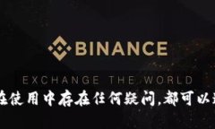 xiaotiTP钱包交易记录删除及相关操作详解/xiaotiT