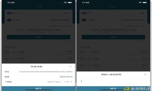 如何安全便捷地买卖USDT：新手指南与策略