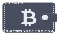   TP钱包买币被驳回的原因及解决方法详解 /  gu