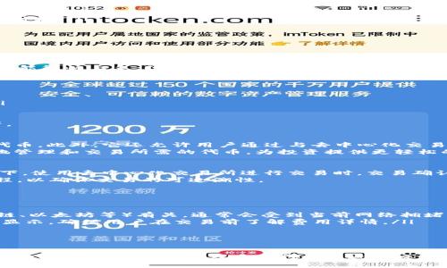   如何在TP钱包中购买币安链的币：完整指南 / 

 guanjianci TP钱包, 币安链, 如何购买, 加密货币 /guanjianci 

引言
随着区块链技术的迅猛发展，加密货币逐渐成为一种新型的投资方式。币安链作为当前热门的公链之一，吸引了大量的用户和投资者。TP钱包（TokenPocket）作为一款功能强大的数字钱包，为用户提供了便捷的币安链币的购买和交易服务。在这篇文章中，我们将详细介绍在TP钱包中如何购买币安链的币，包括步骤、注意事项和常见问题解答。

TP钱包简介
TP钱包是一款支持多链数字资产管理的钱包，用户可以在一个界面中管理不同区块链上的资产。它支持币安链、以太坊、EOS等多种主流公链，并提供了安全、快速的交易体验。用户可以通过TP钱包访问去中心化交易所、参与DeFi项目以及购买NFT等。

购买币安链币的准备工作
在开始购买币安链的币之前，您需要做好以下准备工作：
ol
    listrong下载并安装TP钱包：/strong在您的设备上下载TP钱包应用，安装并注册账户。确保您妥善保存钱包的私钥和助记词，以防丢失。/li
    listrong充值资金：/strong在购买币安链币之前，您需要在TP钱包中充值一些数字货币（如USDT或ETH）。您可以通过银行转账或其他交易所将资金转入TP钱包。/li
    listrong了解币种选择：/strong币安链上有多种代币，您需要先了解自己想要购买的币种及其相关信息，例如流通量、市场行情等。/li
/ol

在TP钱包中购买币安链币的步骤
以下是通过TP钱包购买币安链币的具体步骤：

h4步骤一：选择币种/h4
打开TP钱包，进入资产页面。在页面中，选择“币安链”并查找您想要购买的代币。例如，如果您想购买BNB币（币安币），直接搜索或在币安链的可用代币中找到它。

h4步骤二：选择交易方式/h4
您可以选择不同的交易方式来购买币安链币，包括使用去中心化交易所（DEX），或者通过法币购买。在这里，我们将重点介绍使用去中心化交易所的方式：
ol
    listrong连接去中心化交易所：/strong在钱包中，选择DEX选项，TP钱包会自动连接到相关的去中心化交易平台，通常会推荐流行的交易所，如PancakeSwap。/li
    listrong选择交易对：/strong在去中心化交易所中，选择您要交易的币种和与之交易的货币对。例如，如果您想用USDT购买BNB，就选择USDT-BNB交易对。/li
    listrong输入金额：/strong选择您希望购买的币安链币的数量，并确认交易信息。注意查看滑点和交易费用，确保您不会因为滑点造成过高成本。/li
    listrong确认交易：/strong核对交易信息后，点击“确认交易”按钮，TP钱包会提示您输入交易密码以完成交易。/li
/ol

h4步骤三：查看交易记录/h4
交易完成后，您可以在TP钱包的资产页面查看您的币安链代币余额，并在交易记录中查看详细的交易记录。确保交易已成功完成，并注意查看到账时间。

购买币安链币的注意事项
在TP钱包中购买币安链币时，有一些注意事项需要考虑：
ol
    listrong交易滑点：/strong在使用去中心化交易所时，由于市场流动性等原因，可能会出现滑点现象。在交易前，推荐您设置合理的滑点容忍度，以避免不必要的损失。/li
    listrong交易费用：/strong交易所通常会收取网络手续费及交易手续费，当您完成交易时，确保您了解这些费用，并留出足够的资金来支付交易费用。/li
    listrong安全性：/strong确保您使用的是官方的TP钱包应用，避免下载恶意软件。此外，定期更新您的钱包，并对私钥和助记词进行备份，以确保您的资产安全。/li
    listrong市场波动：/strong加密货币的市场非常波动，价格可能在短时间内大幅波动。建议您在投资前进行充分的市场调研，以判断最佳的购买时机。/li
/ol

常见问题解答

h4问题一：TP钱包安全吗？/h4
TP钱包被认为是相对安全的数字钱包之一，它采取了多重安全措施，来保护用户的资产安全。用户的私钥存储在设备本地，而不在服务器上，这意味着即使TP钱包的服务器遭受攻击，用户的资金仍然安全。尽管如此，用户仍需遵循最佳安全实践：定期更新应用，使用强密码，同时妥善保管个人的助记词和私钥，避免泄露给他人。
除了上述安全性，TP钱包还支持多种主流数字货币，让用户可以在一个平台上管理不同的资产。此外，TP钱包的界面友好，易于操作，即使是新手用户也能很快上手。但用户在进行任何交易和资产转移之前，务必对交易对象和价格进行仔细确认，以防遇到欺诈或网络钓鱼。

h4问题二：如何找回丢失的TP钱包？/h4
如果您不小心丢失了TP钱包，例如手机被盗或者应用被意外删除，您仍然有可能找回您的钱包。要找回钱包，您需要具备以下两个条件：
ol
    listrong助记词：/strong创建TP钱包时，系统会提供一组助记词。助记词是恢复钱包的关键。如果您未保存助记词，那么将无法恢复您的钱包。/li
    listrong正确的密码：/strong找回钱包需要输入正确的密码。如果忘记密码，您将无法访问钱包的内容。/li
/ol
操作步骤如下：首次下载并安装TP钱包后，选择“恢复钱包”选项，输入助记词并设置新密码。如果助记词正确，您将能够恢复丢失的钱包及其内的资产。

h4问题三：TP钱包支持哪些币种？/h4
TP钱包支持多达数百种代币，并覆盖多个区块链网络，包括比特币、以太坊、币安链、波卡、EOS等。对于币安链，TP钱包支持BNB、BUSD、CAKE等常见的代币。此外，它还允许用户通过与去中心化交易所的整合，进行币安链上其他代币的交易。
用户还可以随时在TP钱包的资产页面中查看自己拥有的币种，交易所需的支持币种在交易界面也会有所显示。用户通过自定义添加功能，可以方便地管理和交易所需的代币，为投资提供更轻松的体验。

h4问题四：在TP钱包中购买币安链币需要多久完成？/h4
在TP钱包中购买币安链币的时间通常比较短，但具体时间会受到多种因素的影响：包括网络拥堵、交易确认时间以及您所选择的支付方式。通常情况下，使用去中心化交易所进行交易时，交易确认的时间会快一些。
一般来说，交易在完成之后，TP钱包会实时更新资产余额。在网络繁忙时，也可能需要几分钟的时间。在此过程中，用户可通过钱包的交易记录查看进程，以确保交易的可追溯性。

h4问题五：使用TP钱包进行交易有什么费用？/h4
在使用TP钱包进行交易时，用户通常会产生两种类型的费用：
ol
    listrong网络手续费：/strong每次交易都需要支付一定的网络手续费，以确保矿工能够处理交易。这笔费用与所使用的区块链网络（例如，币安链、以太坊等）有关，通常会受到当前网络拥堵程度的影响。/li
    listrong平台手续费：/strong如果您通过去中心化交易所进行交易，那么平台会对交易收取一定比例的手续费。该费用通常在交易窗口中直接显示，确保用户在交易前了解费用详情。/li
/ol
因此，用户在进行任何交易时，应当考虑到上述费用，以免影响交易的总体成本。

总结
在TP钱包中购买币安链的币是一件相对简单的事情，只需按照上述步骤进行操作即可。无论您是加密货币的新手还是资深投资者，通过TP钱包的便捷功能，您可以轻松管理多种代币并进行交易。然而，用户仍需注意市场风险和交易费用，并确保安全性，以保护自己的资产。希望本指南能够帮助您顺利地在TP钱包中购买币安链的币！
