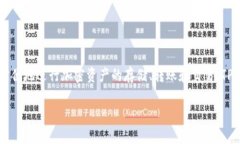TP钱包的中文名称是“TP钱包”。该钱包是一款专