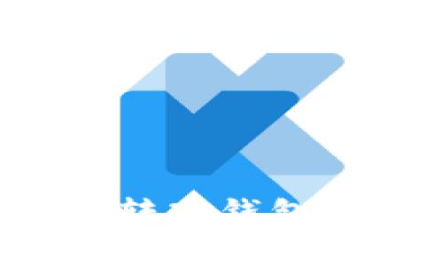 如何安全地将虚拟币转入钱包地址：步骤与注意事项