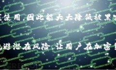   如何快速下载安装加密货币钱包官网 /  guanjia