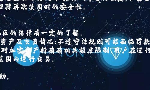 加密钱包的扫一扫流程涉及多个步骤，包括生成二维码、扫描二维码、验证安全性、转账和接收等步骤。下面是一些步骤的描述，虽然不能提供图形，但可以用文字展示流程。

### 加密钱包扫一扫流程

1. **生成二维码**  
   用户在加密钱包中选择