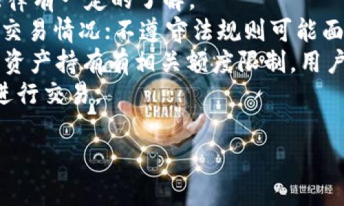 加密钱包的扫一扫流程涉及多个步骤，包括生成二维码、扫描二维码、验证安全性、转账和接收等步骤。下面是一些步骤的描述，虽然不能提供图形，但可以用文字展示流程。

### 加密钱包扫一扫流程

1. **生成二维码**  
   用户在加密钱包中选择