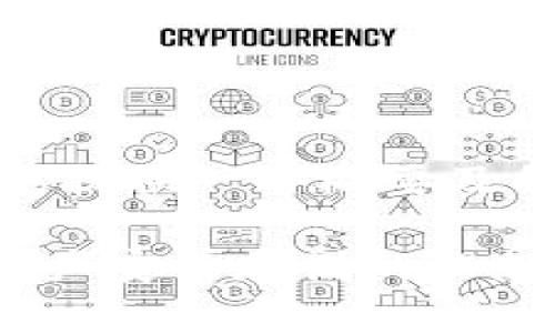 提示:由于您的请求内容较长,我将为您提供一个概要及结构,您可以依据此结构进行详细拓展。
区块链钱包推荐:天下互通——数字资产安全存储的理想选择