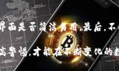    如何判断TP钱包是真是假？  /  guanjianci  TP钱包