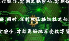    如何把TP钱包里的钱转出来：步骤与注意事项