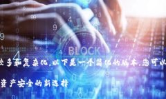 由于您所请求的内容字数较多和复杂化，以下是