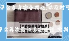 jiaotiTP钱包忘记助记词怎么办？解决方案与恢复技