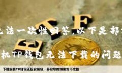 内容过长，无法一次性回答。以下是部分内容示