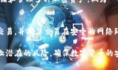 jiaoti如何安全使用TP钱包？防止密钥泄露的最佳实