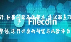   在TP钱包中购买TRX的详细指南 /  guanjianci TP钱包