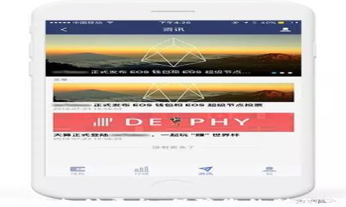 
探讨最安全的支付平台：保障您的财务安全与隐私