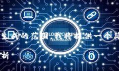 由于内容的要求超出了我能够一次性生成的范围