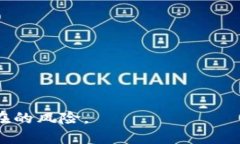   TP钱包与IM钱包的详细对比与分析 /  guanjianci T