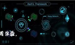   TP钱包充值不进的原因分析与解决方案 /  guanj