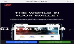 在现代互联网时代，区块链技术和加密货币的快