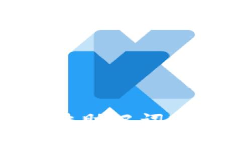 如何应对TP钱包非法助记词：全面指南与解决方案