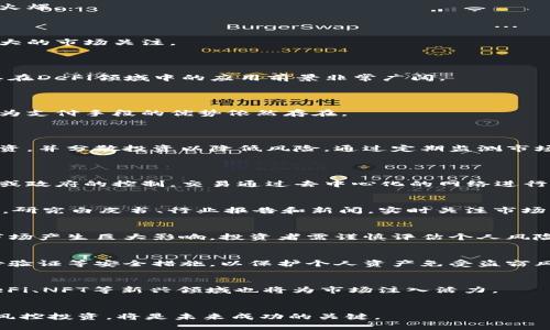 前十名加密货币排行榜：2023年最新数据分析

加密货币排行榜, 投资建议, 数字货币, 市场趋势/guanjianci

前言
随着区块链技术的飞速发展，加密货币已经逐渐成为全球投资的热门选择。每年都有数百种新型加密货币涌现出来，而其中一些成功货币逐渐崭露头角，在市场上占据重要位置。本文将探讨2023年最新的前十名加密货币排行榜，分析它们的市场表现和未来潜力。

加密货币的基础知识
在深入探讨具体的加密货币之前，了解加密货币的基础知识至关重要。加密货币是一种使用加密技术确保交易安全并控制新单位生成的数字货币。它们通常基于区块链技术，确保交易的透明性和不可篡改性。
加密货币的种类繁多，包括比特币、以太坊、瑞波币等。在它们的背后是复杂的技术和理念，不同的加密货币在用途和机制上也有所区别。

2023年加密货币排行榜分析
根据市场数据，2023年加密货币的榜单上前十名主要包括：
ol
  li比特币（Bitcoin, BTC）/li
  li以太坊（Ethereum, ETH）/li
  li币安币（Binance Coin, BNB）/li
  li瑞波币（XRP）/li
  li卡尔达诺（Cardano, ADA）/li
  li索拉纳（Solana, SOL）/li
  li狗狗币（Dogecoin, DOGE）/li
  li波卡（Polkadot, DOT）/li
  li链环（Chainlink, LINK）/li
  li莱特币（Litecoin, LTC）/li
/ol

各加密货币的市场表现与特性
在进一步的分析中，让我们从市场表现、技术特性以及未来潜力等方面深入了解每种加密货币：

h41. 比特币（BTC）/h4
比特币是第一个也是最知名的加密货币，它于2009年诞生。由于其稀缺性（最大总量为2100万个），比特币被认为是一种数字黄金。
比特币的价格波动性极大，通常受到市场心理、法规变化、技术进步等多重因素影响。尽管2023年市场整体处于不稳定状态，比特币的市场份额依旧保持领先。

h42. 以太坊（ETH）/h4
以太坊是一个支持智能合约的去中心化平台，其代币ETH在市场上也表现突出。以太坊以其可编程性为特点，吸引了大量开发者和企业的加入。
以太坊2.0的升级将为其网络速度和能效带来革命性的变化，使ETH在数字货币中的地位更为稳固。

h43. 币安币（BNB）/h4
币安币是币安交易所发行的代币，广泛应用于交易手续费的折扣中。作为全球交易量最大的交易所之一，币安币的需求不断上升。
除了用于交易，BNB也可用于在平台上进行多种支付和投资。未来BNB的实际应用范围将会继续扩大。

h44. 瑞波币（XRP）/h4
瑞波币专注于解决传统银行间汇款的低效率问题。其快速的交易速度和低廉的手续费使其在国际汇款领域具备了竞争力。
不过，瑞波币面临的监管挑战不容忽视，随后市场的走向将取决于其与美国证券交易委员会的诉讼结果。

h45. 卡尔达诺（ADA）/h4
卡尔达诺是一种以科学哲学和研究为基础的区块链平台，旨在提高可扩展性和可持续性。ADA作为其原生代币，拥有强大的开发团队支持。
如果其智能合约功能完善并得到广泛应用，卡尔达诺将可能成为以太坊的重要竞争者。

h46. 索拉纳（SOL）/h4
索拉纳是一个高速区块链平台，以优越的性能和低交易费用著称。凭借其独特的Proof of History共识机制，SOL在市场中迅速崛起。
该平台吸引了许多去中心化应用程序（DApps）和NFT项目，未来发展潜力巨大。

h47. 狗狗币（DOGE）/h4
狗狗币以其社区驱动的特性和幽默的形象而受到关注，尽管它最初是作为笑话而创建，但其市场表现却异常火爆。
与其他主流加密货币相比，狗狗币的批量交易和小额支付更为方便，未来的发展方向尚不确定。

h48. 波卡（DOT）/h4
波卡旨在实现不同区块链之间的互操作性，使得各种区块链能够互相连接。其独特的技术架构为其带来了极大的市场关注。
波卡的生态系统将继续扩大，促进各类创新项目的出现。

h49. 链环（LINK）/h4
链环是一个去中心化的预言机网络，通过连接区块链与现实世界数据，使智能合约能够访问可信的数据源。其在DeFi领域中的应用前景非常广阔。
随着区块链技术的不断发展，链环的需求和应用将会日益增加。

h410. 莱特币（LTC）/h4
莱特币以其快速的交易确认时间和低手续费而受到欢迎，虽然在市场热度上落后于比特币和以太坊，但其作为支付手段的优势依然存在。
莱特币的持续存在与否将取决于其在支付场景中的适用性以及与其他新兴加密货币的竞争。

对加密货币的投资建议
在考虑投资加密货币时，应首先了解市场的波动性和潜在风险。建议投资者仅使用可承受的损失金额进行投资，并分散投资以降低风险。通过定期监测市场表现、阅读相关资讯并跟踪市场趋势，可以帮助投资者做出更明智的决策。

常见问题
h41. 加密货币是什么？/h4
加密货币是基于区块链技术安全性与透明性的一种数字货币。与传统货币不同，加密货币不受任何中央银行或政府的控制，交易通过去中心化的网络进行验证，这使得它们具有一定的匿名性。

h42. 如何选择合适的加密货币投资？/h4
选择合适的加密货币投资需考虑多个因素：项目的技术能力、市场需求、团队背景、竞争对手，以及市场情绪等。研究白皮书、行业报告和新闻，实时关注市场动向有助于做出明智的选择。

h43. 加密货币投资的风险有哪些？/h4
加密货币市场波动性极大，投资者可能面临价格大幅下跌的风险。此外，监管政策或技术安全问题也可能对市场产生巨大影响，投资者需谨慎评估个人风险承受能力。

h44. 如何安全地存储加密货币？/h4
安全存储加密货币需使用安全的钱包，包括硬件钱包、软件钱包和冷钱包等。确保使用复杂的密码和双重身份验证等安全措施，以保护个人资产免受盗窃风险。

h45. 未来加密货币市场的趋势如何？/h4
未来加密货币市场可能会更加成熟，技术不断进步，法规逐渐完善，更多机构参与将推动市场的发展。同时，DeFi、NFT等新兴领域也将为市场注入活力。

总结
总的来说，加密货币市场的发展为全球投资生态增加了许多新机会。了解市场的动态，选择合适的项目，进行风控投资，将是未来成功的关键。
