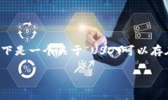 注意：由于你要求的内容涉及3000字以上的详细介