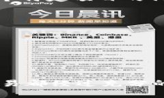 关于“VV币”的交易所名称并没有具体的和广泛认