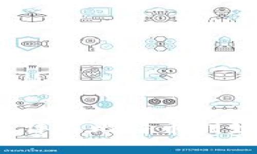 中本聪如何绑定TP钱包地址：详解比特币创始人视角下的安全性和便捷性