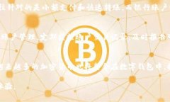    2023年最佳数字钱包评测与选择指南  /  guanjia