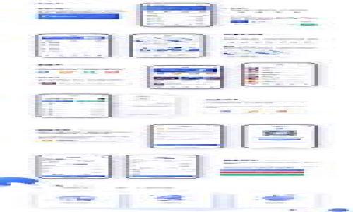 如何通过数字货币钱包购买数字货币：全面指南