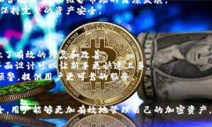   哪些数字加密钱包适合您？ /  guanjianci 数字加密