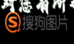   如何找到TP钱包的观察者地址：详细指南和常见