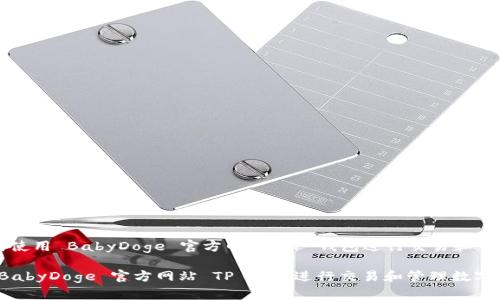 Title: 如何使用 BabyDoge 官方网站 TP 钱包进行交易和管理数字资产

如何使用 BabyDoge 官方网站 TP 钱包进行交易和管理数字资产