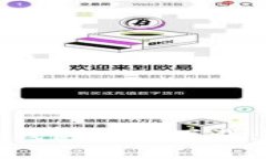 : 最安全的区块链钱包软件下载：保护您的数字资