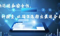    深入了解区块链One钱包：功能、优势与使用指