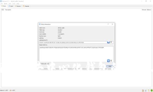 全面探讨TP去中心化钱包的功能与优势