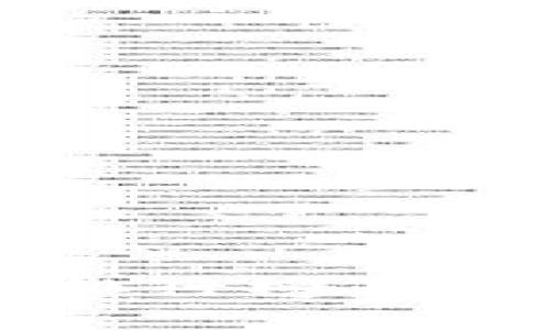 2023年度区块链平台排行榜：全面解析与最佳选择指南