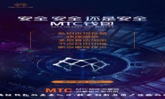 区块链钱包的未来入口：技术创新与用户体验的