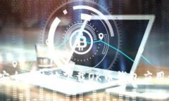 如何安全有效地下载OK币钱包应用程序？