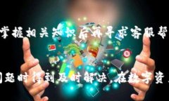   如何找到TP钱包的人工客服？  /  guanjianci TP钱包