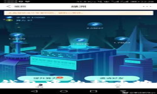 如何追踪TP钱包中的持币地址：全面指南